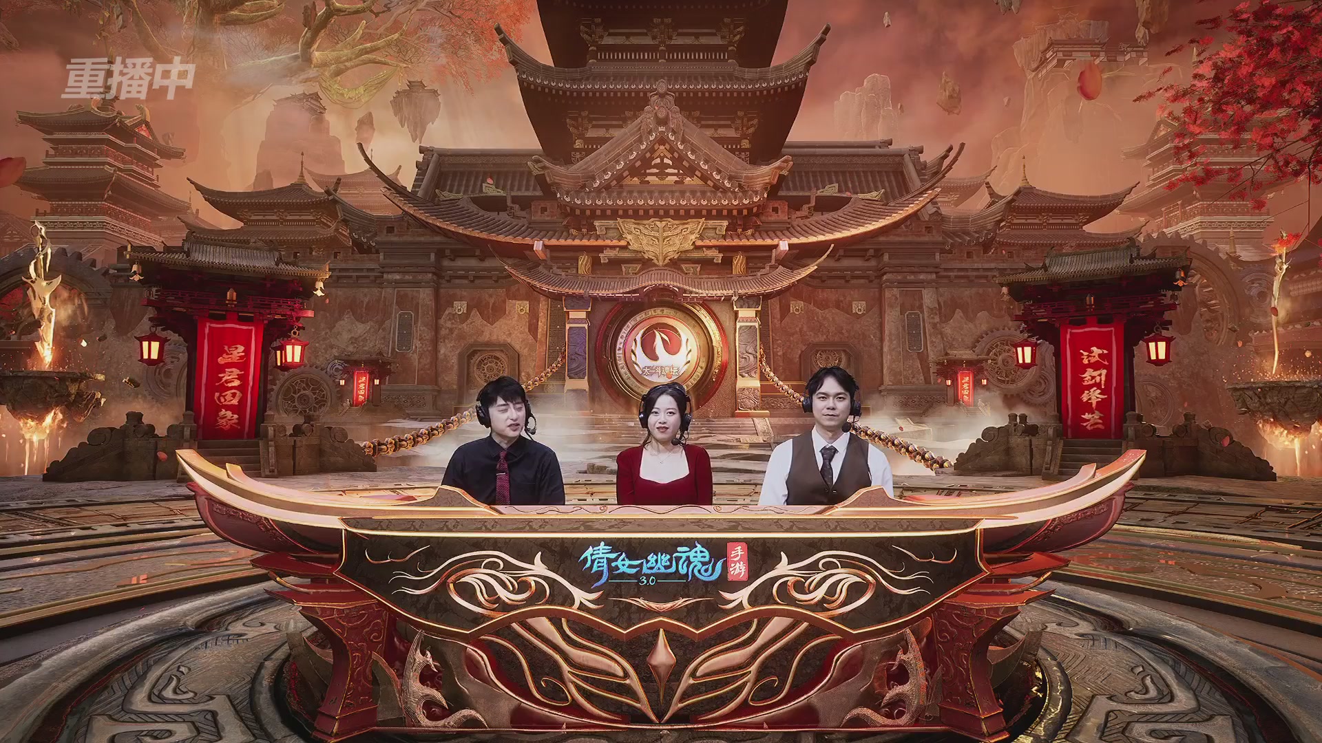 【重播】第二十七届太一斗魂坛跨服循环赛