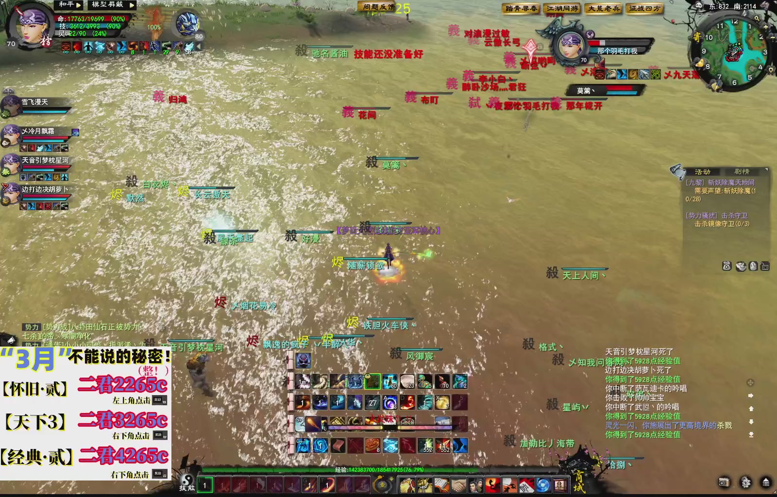 1.9——天下贰经典版！三端互通！