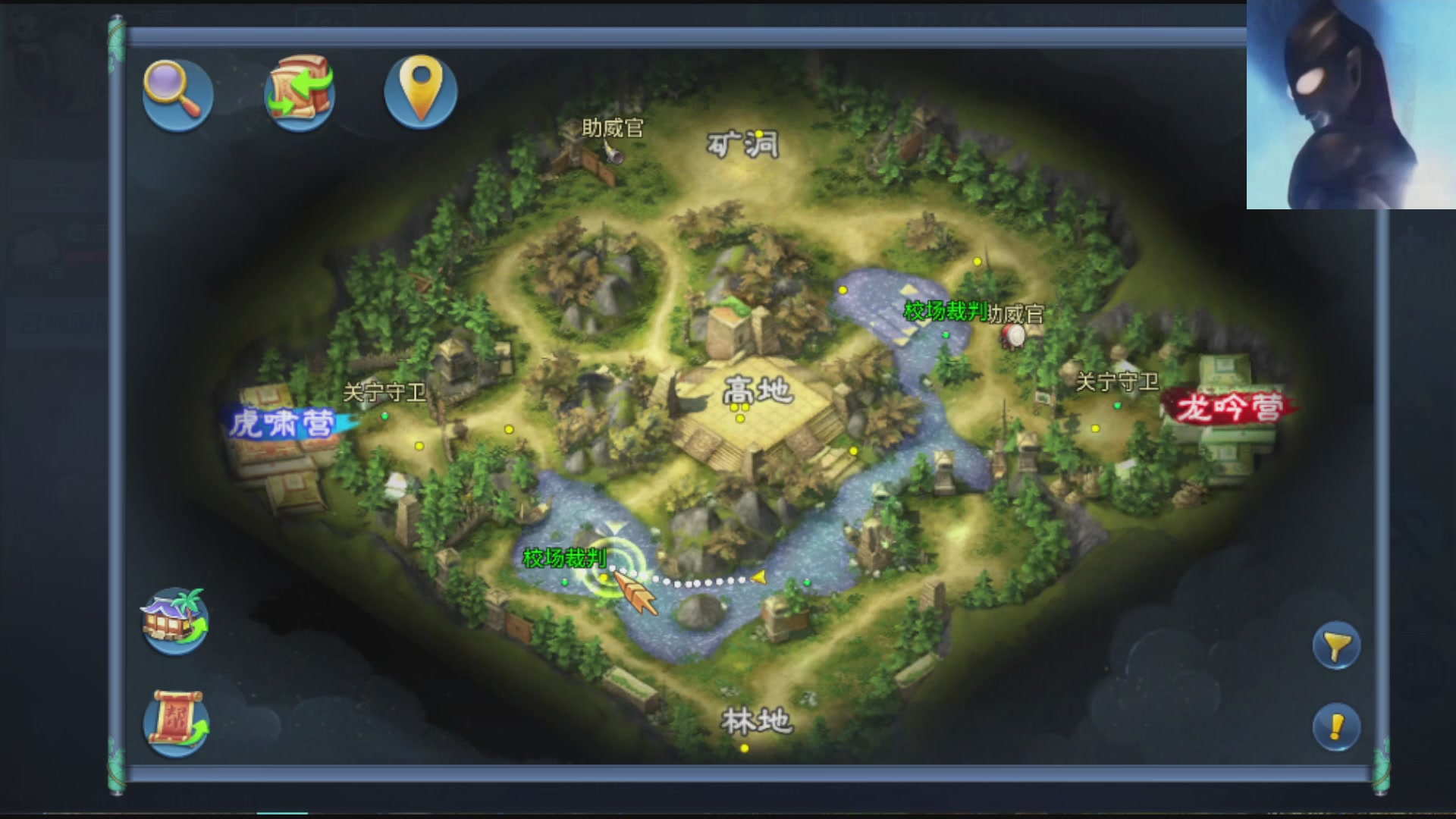 接托管打架指挥调号