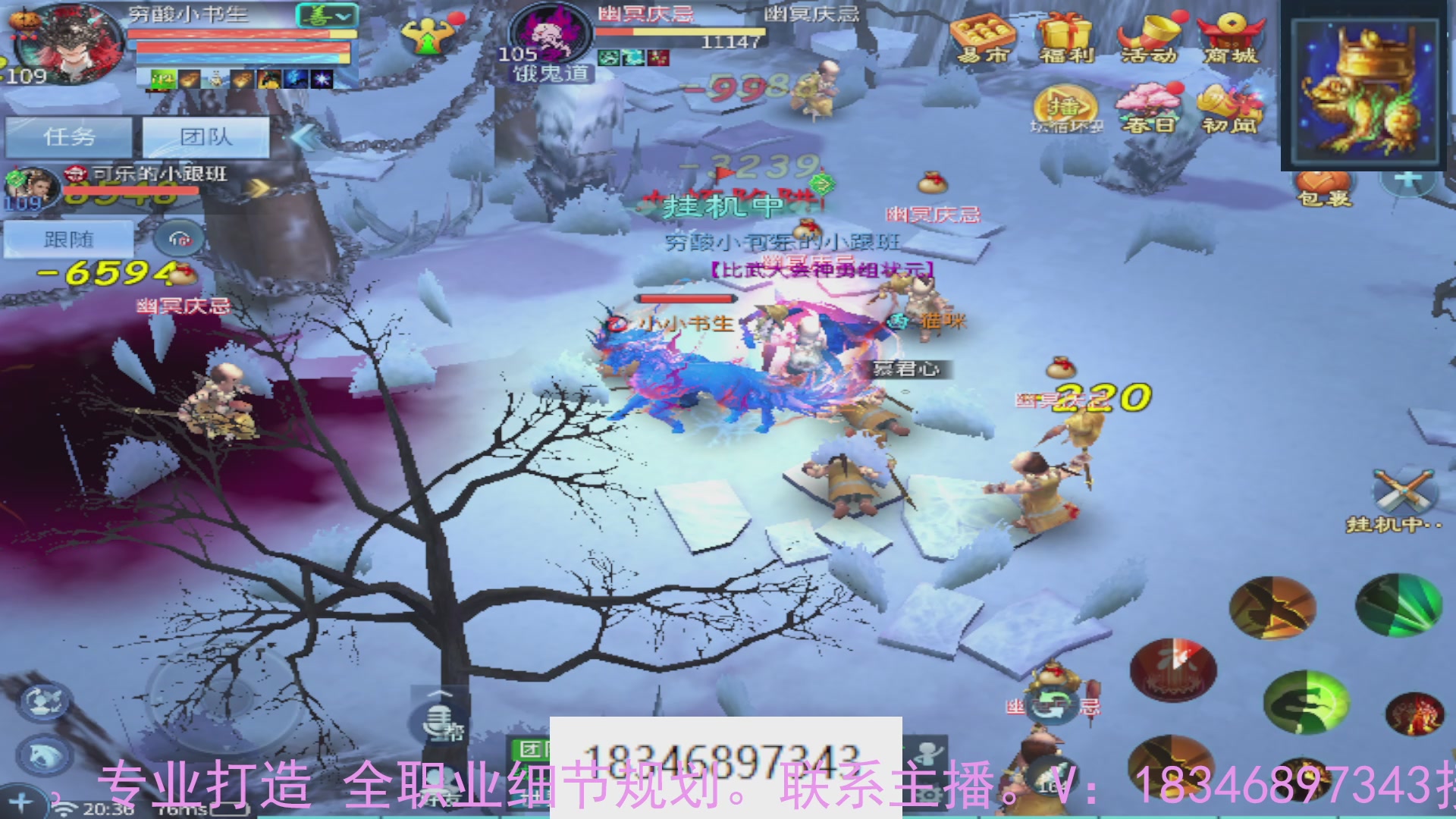 需要托管么？倩女最敬业主播