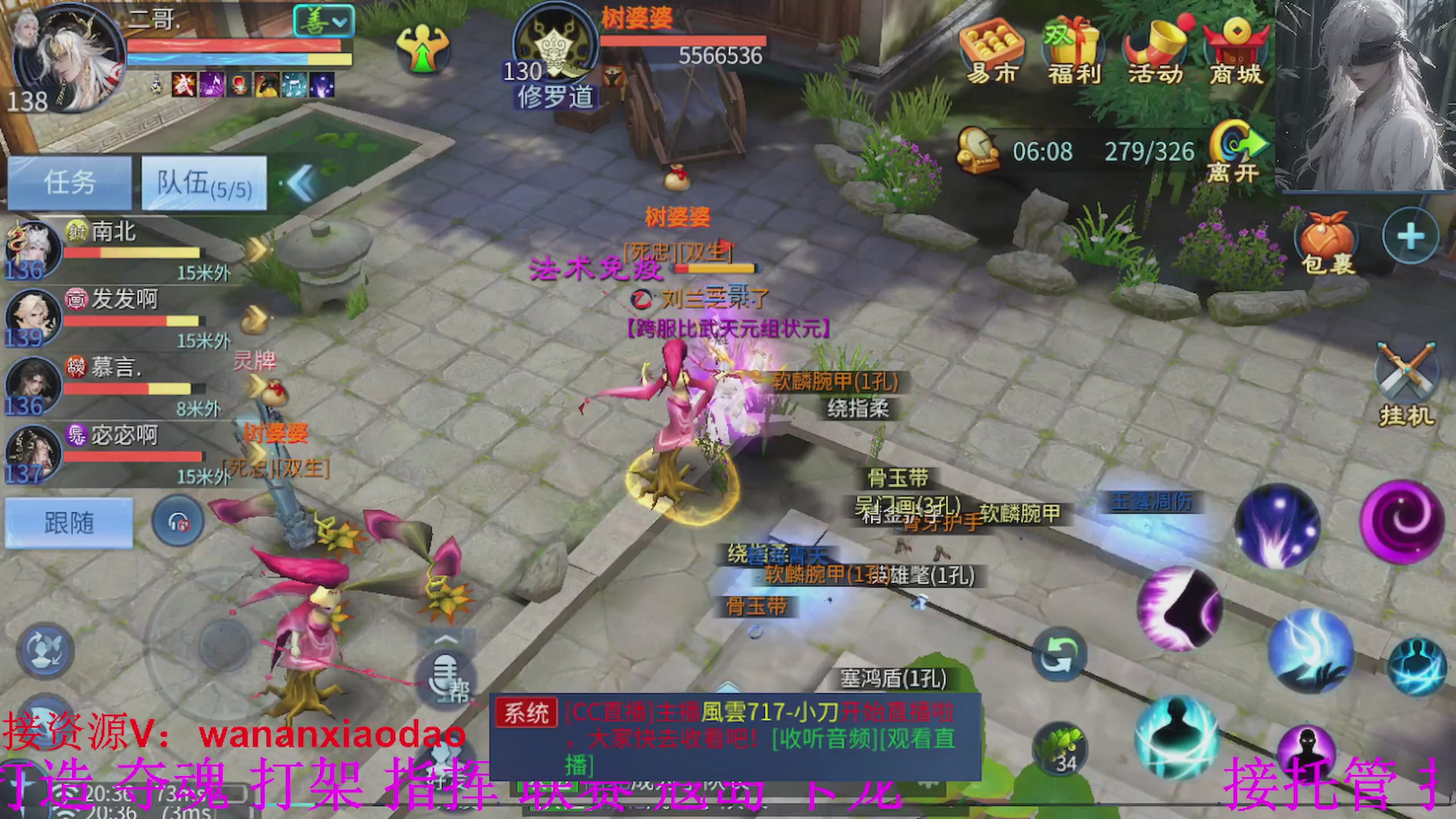 专业新区打造冲榜大翅膀