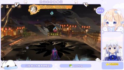 接托管 预设 超鬼王