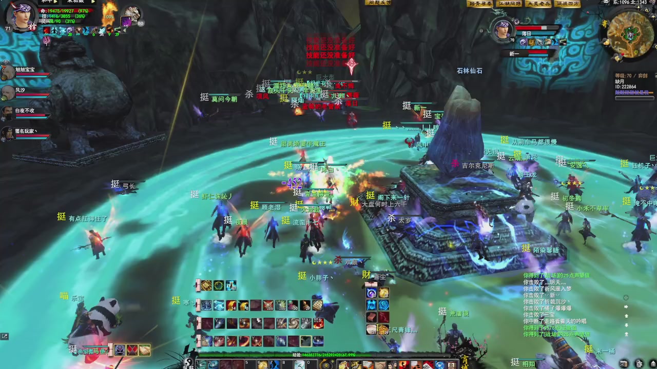 赛季服万人势力战