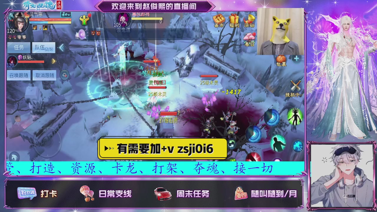 接托管、接各种~