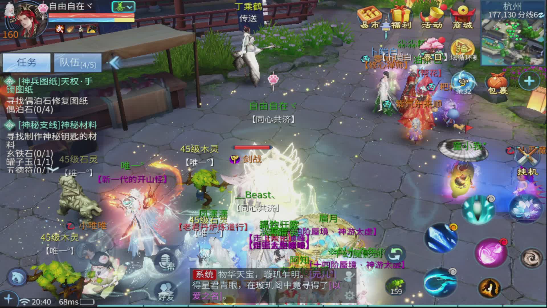 接全职业打造/接全职业托管/漠北/接新区