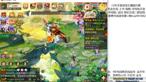 接熔练-找号-金银-练宠粽子月饼