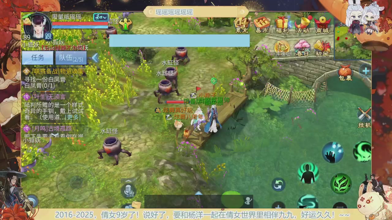 炫舞八周年！！最喜欢看那谁挨揍哈哈哈~