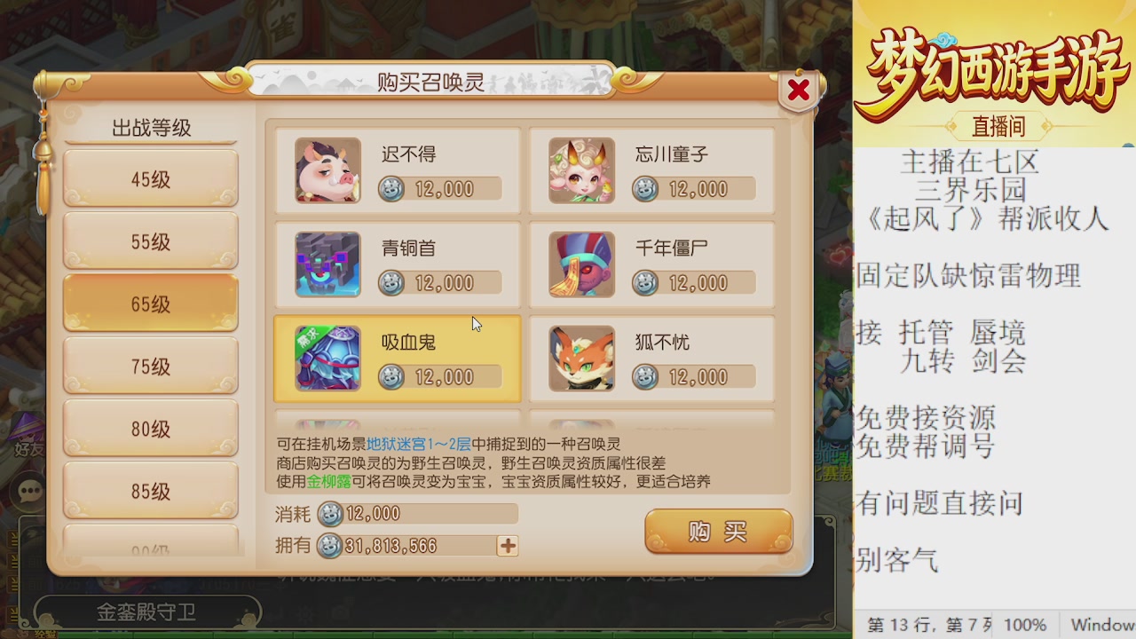 来来来，一起唠唠嗑