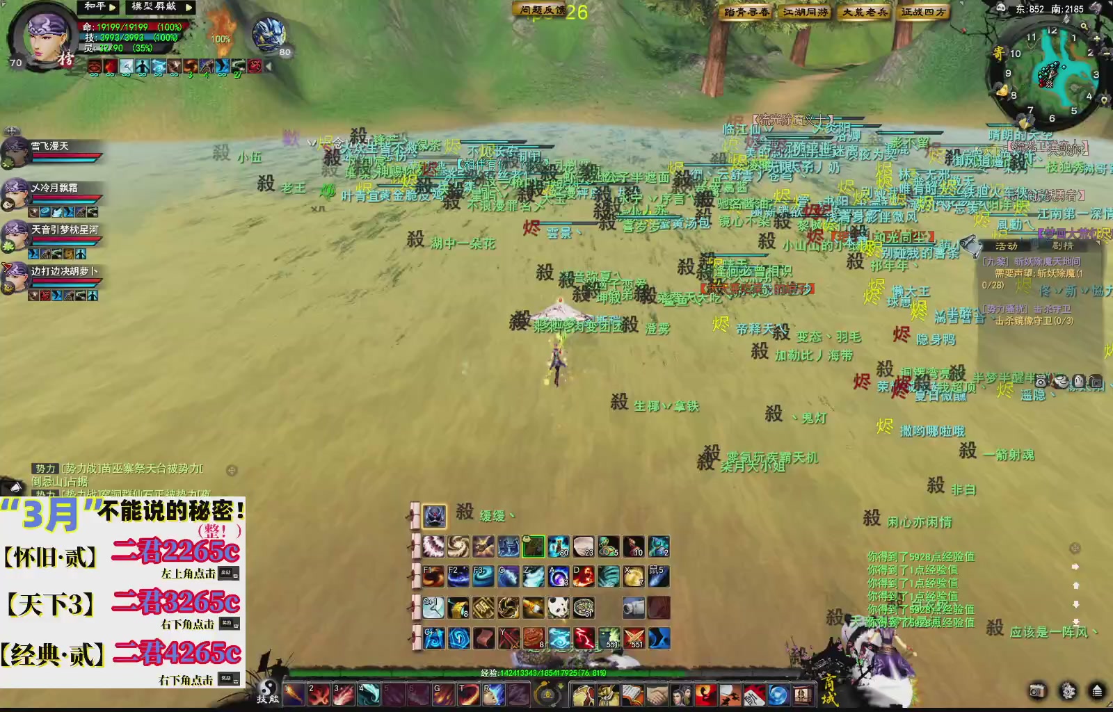 1.9——天下贰经典版！三端互通！