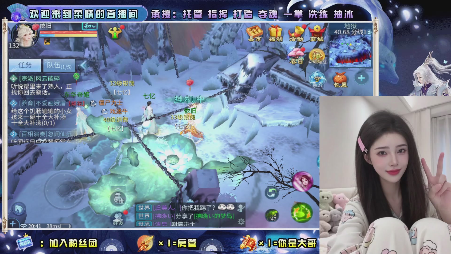 新大区预约.接升级.卡龙.