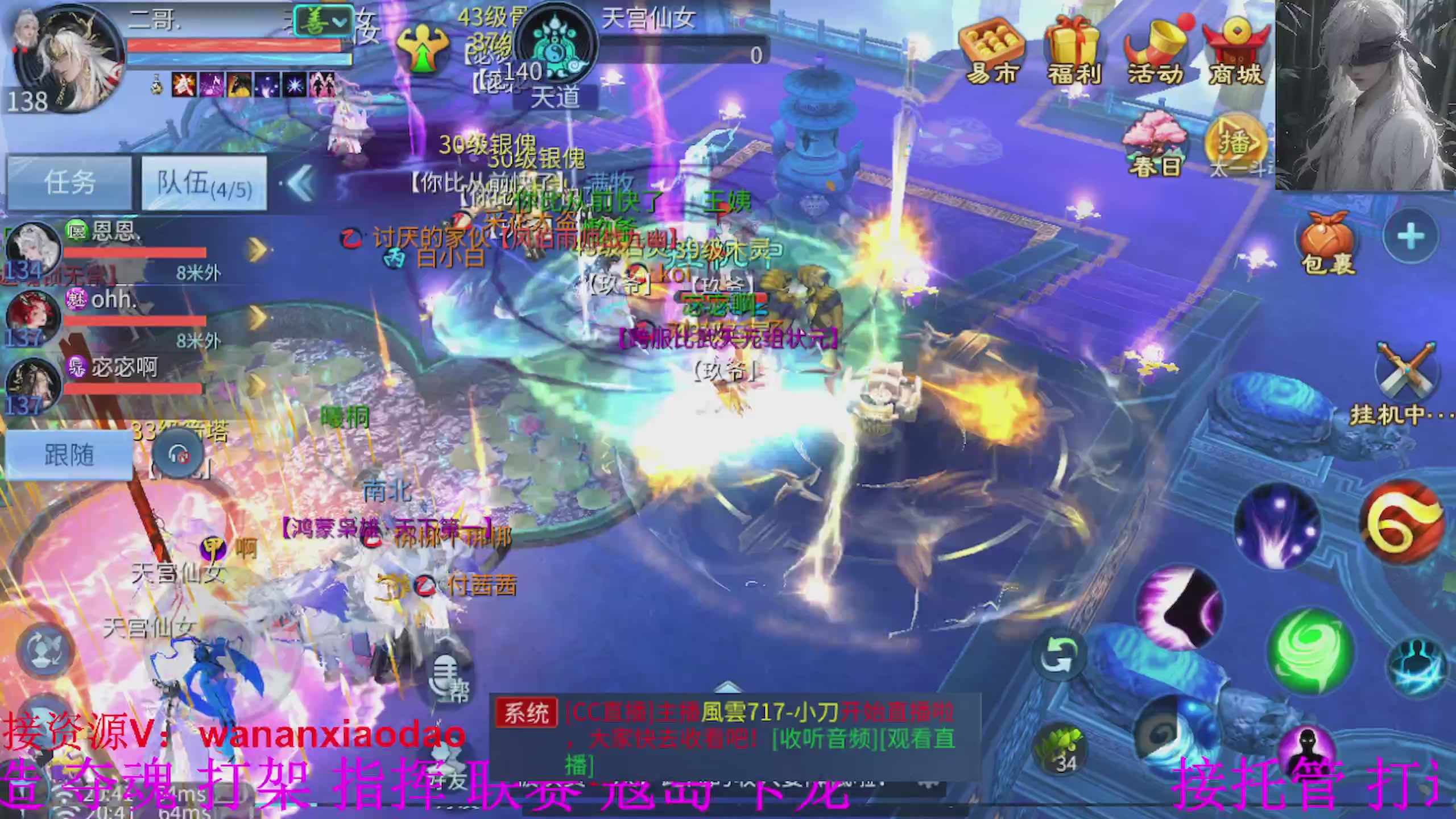 专业新区打造冲榜大翅膀