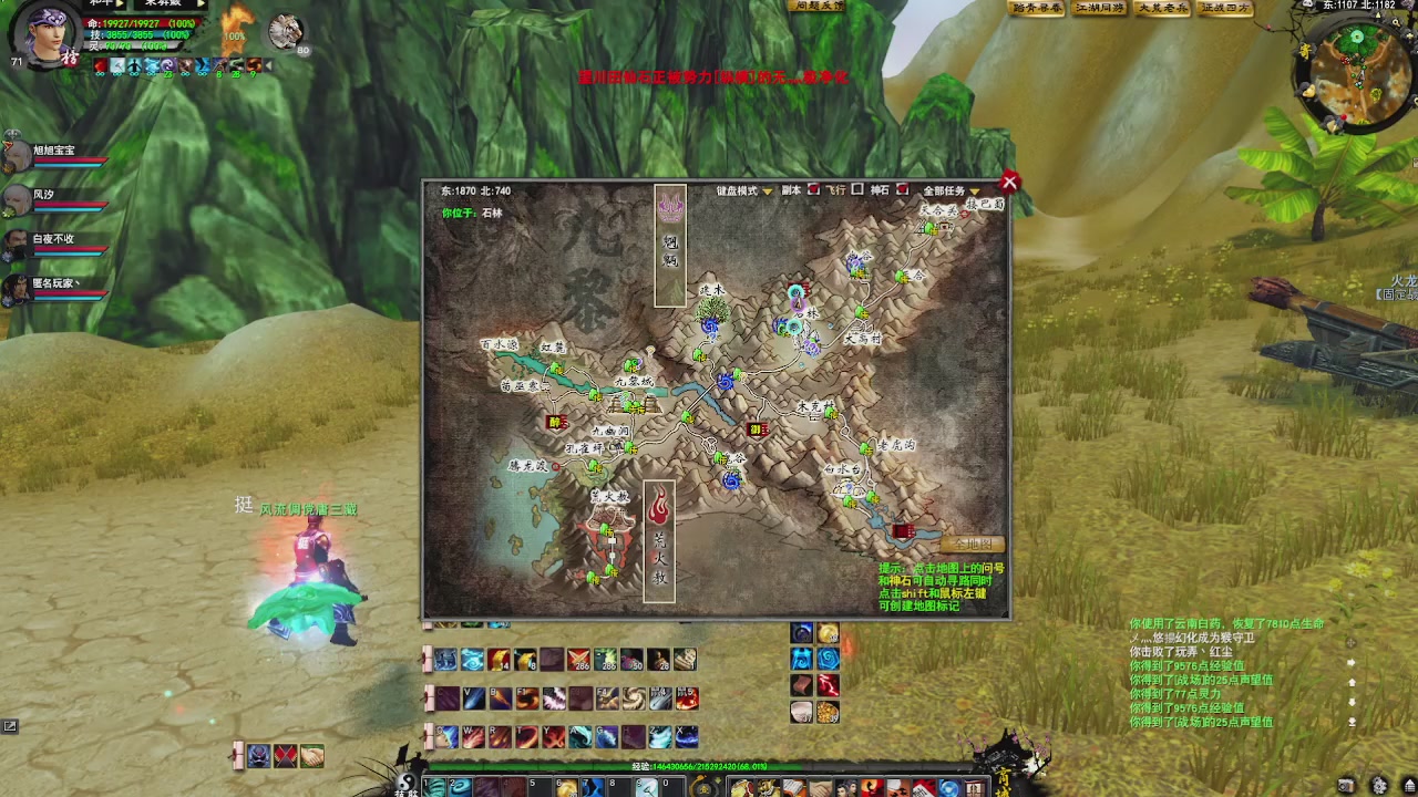 赛季服万人势力战