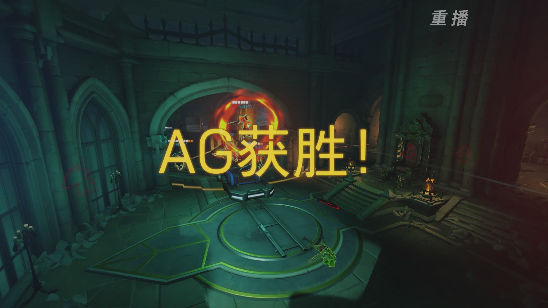 【重播】2026OWCS S1常规赛 D3