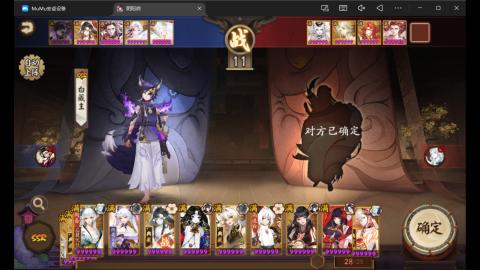 来刷点晴明扇吧~