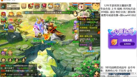 接熔练-找号-金银-练宠粽子月饼