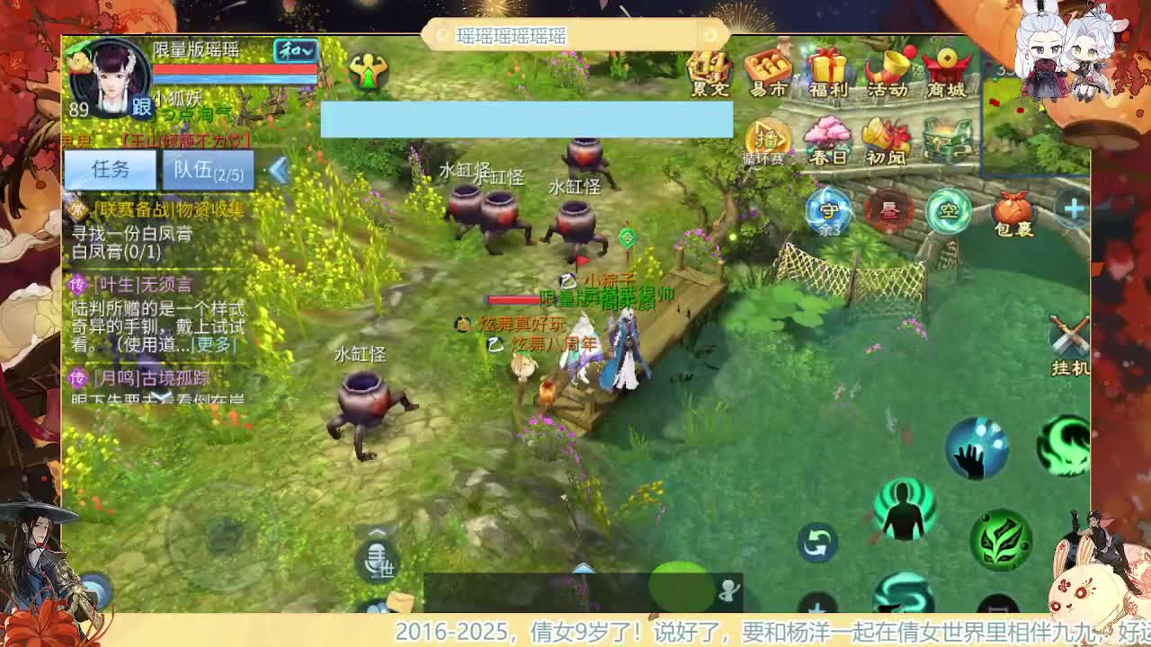 炫舞八周年！！最喜欢看那谁挨揍哈哈哈~ 第11段