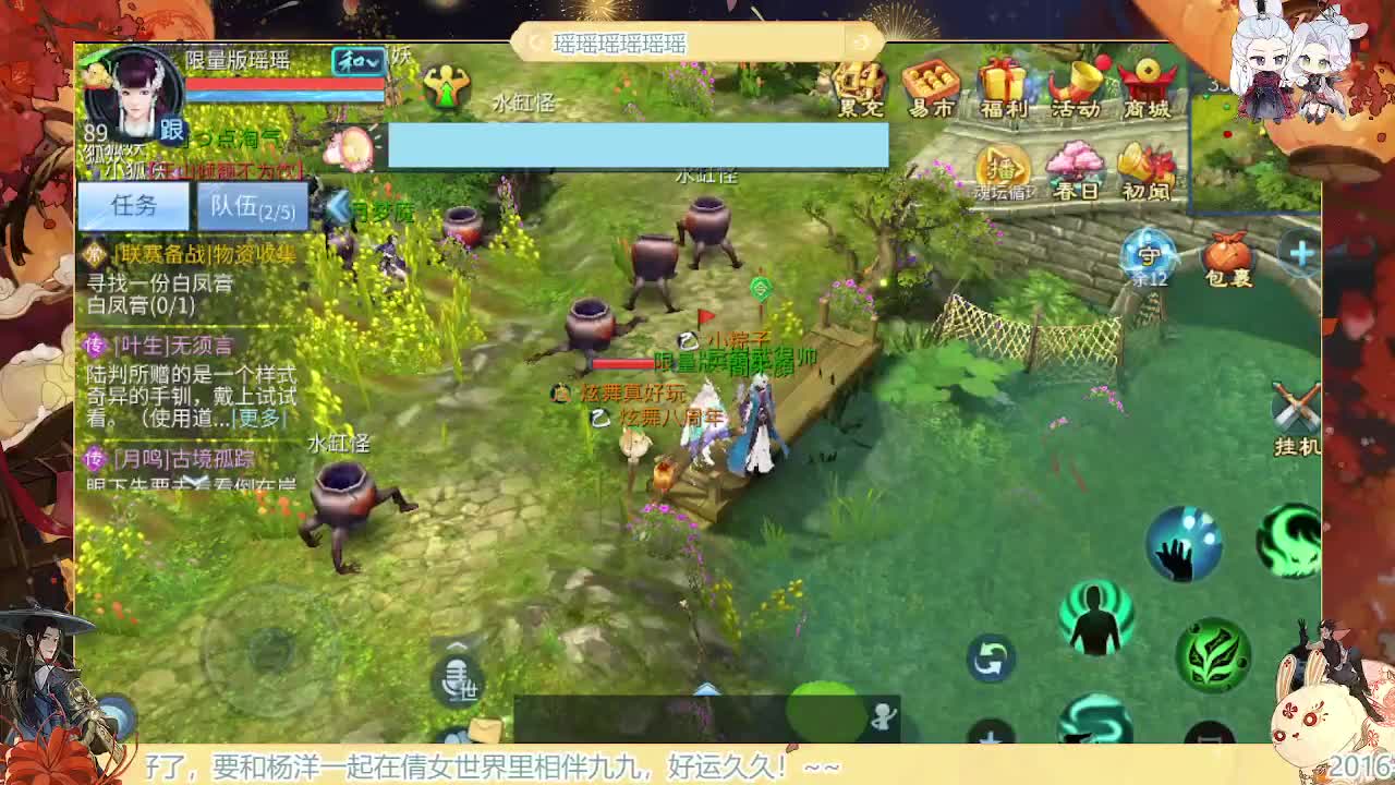 炫舞八周年！！最喜欢看那谁挨揍哈哈哈~ 第12段