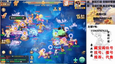 专业新老区打造、提升！