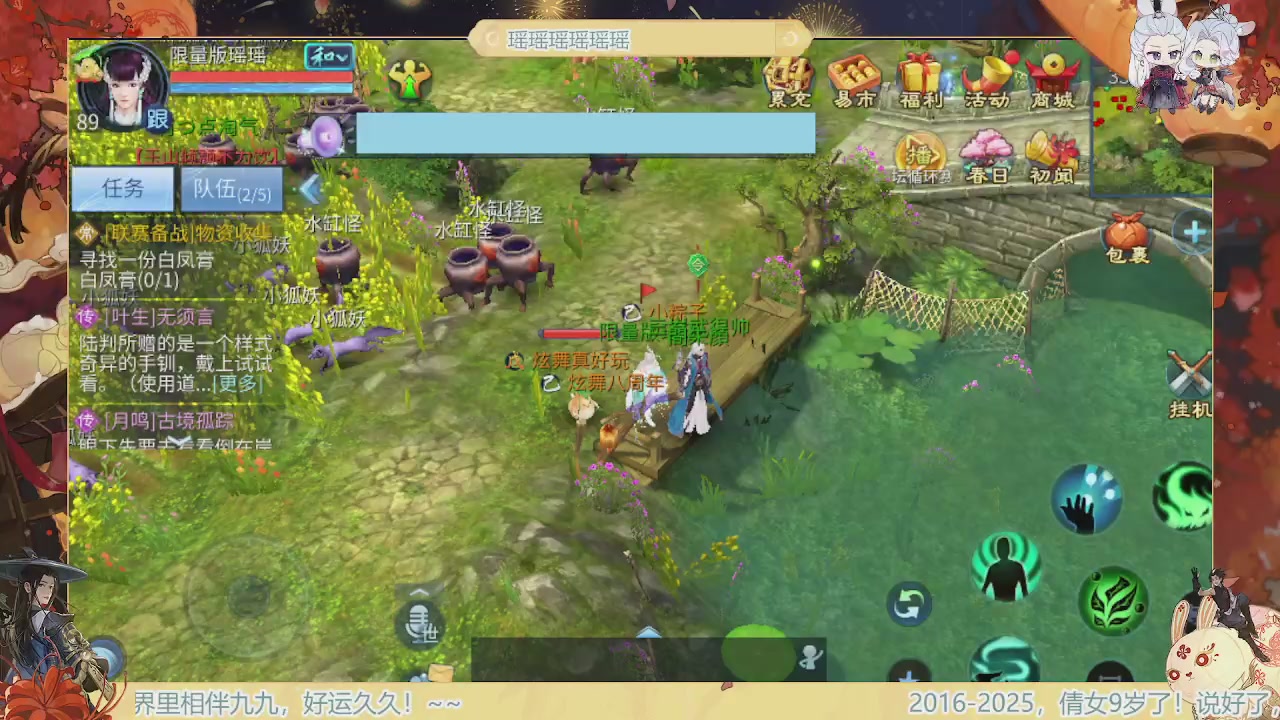 炫舞八周年！！最喜欢看那谁挨揍哈哈哈~