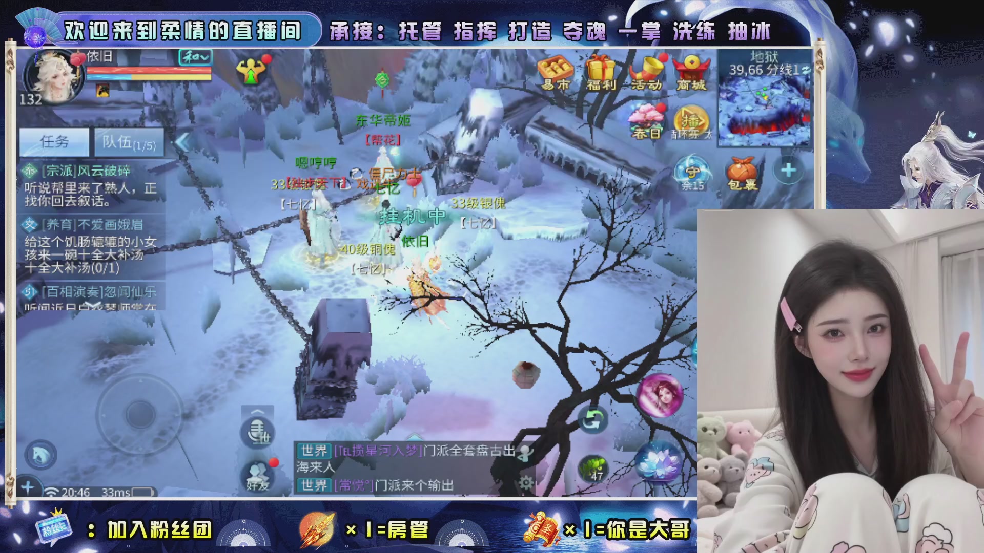 新大区预约.接升级.卡龙.