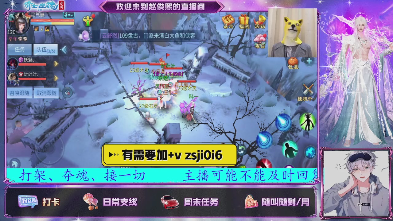 接托管、接各种~