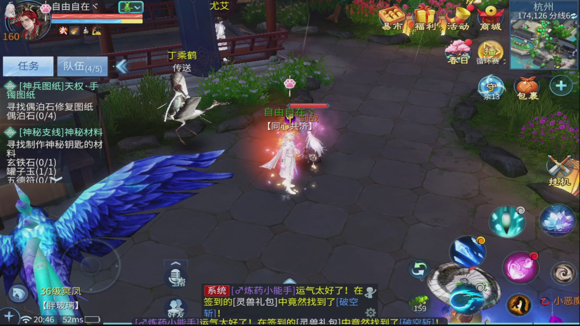 接全职业打造/接全职业托管/漠北/接新区