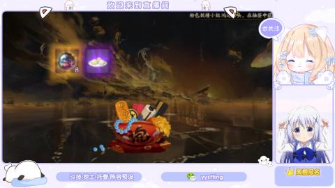 接托管 预设 超鬼王