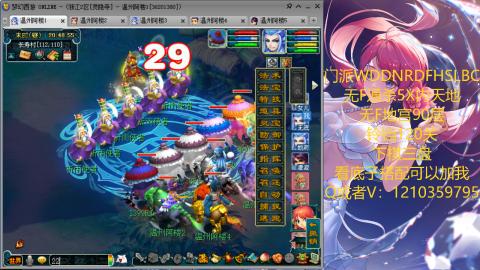 3W一组的下班生活