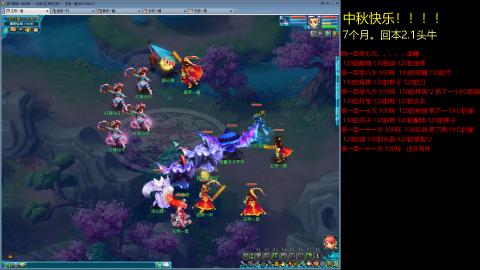 135飞升跑环平民的选择