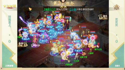 接托管！万象！冥渊！