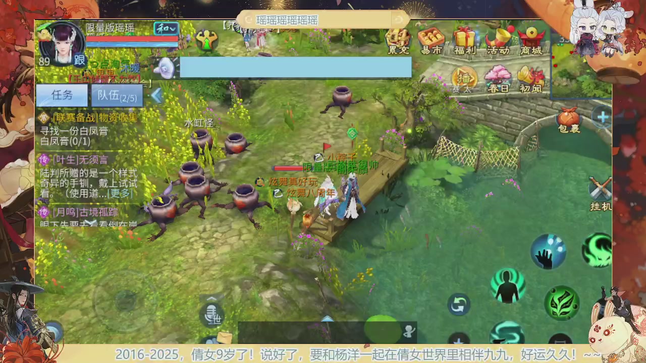 炫舞八周年！！最喜欢看那谁挨揍哈哈哈~