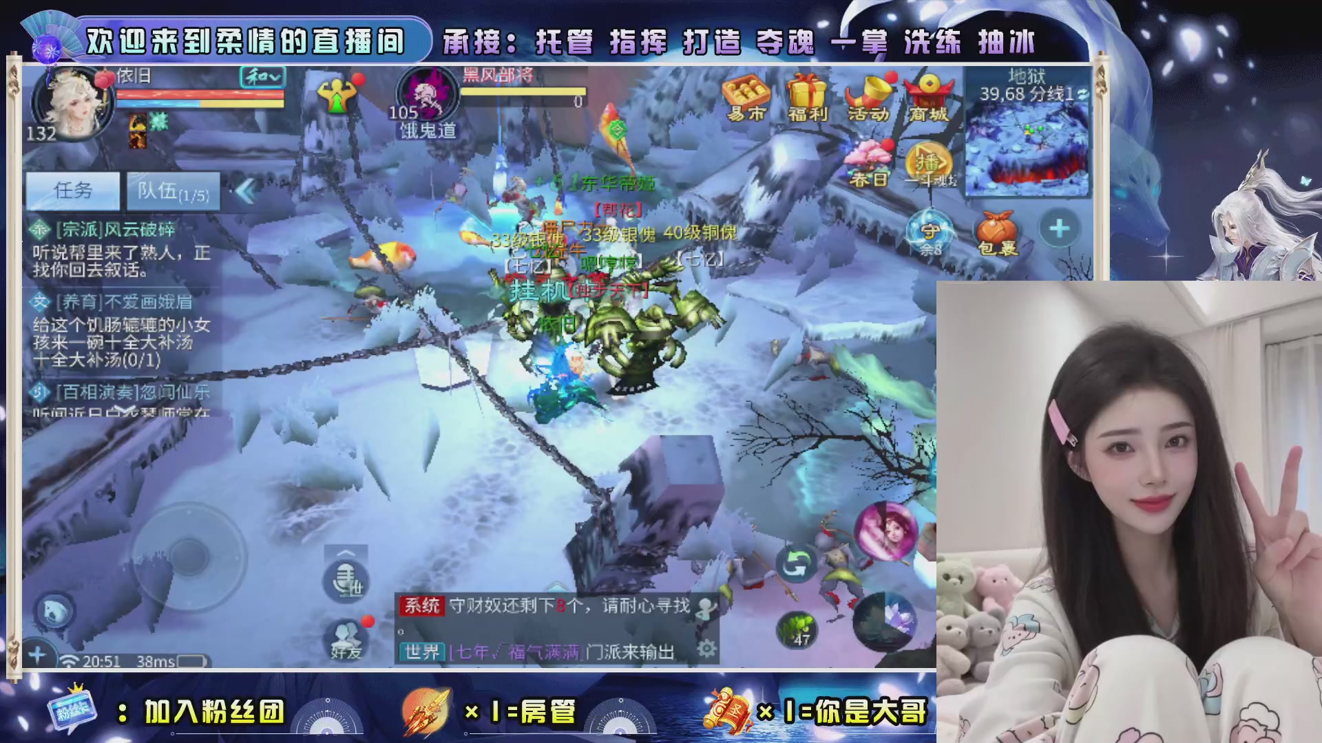 新大区预约.接升级.卡龙.