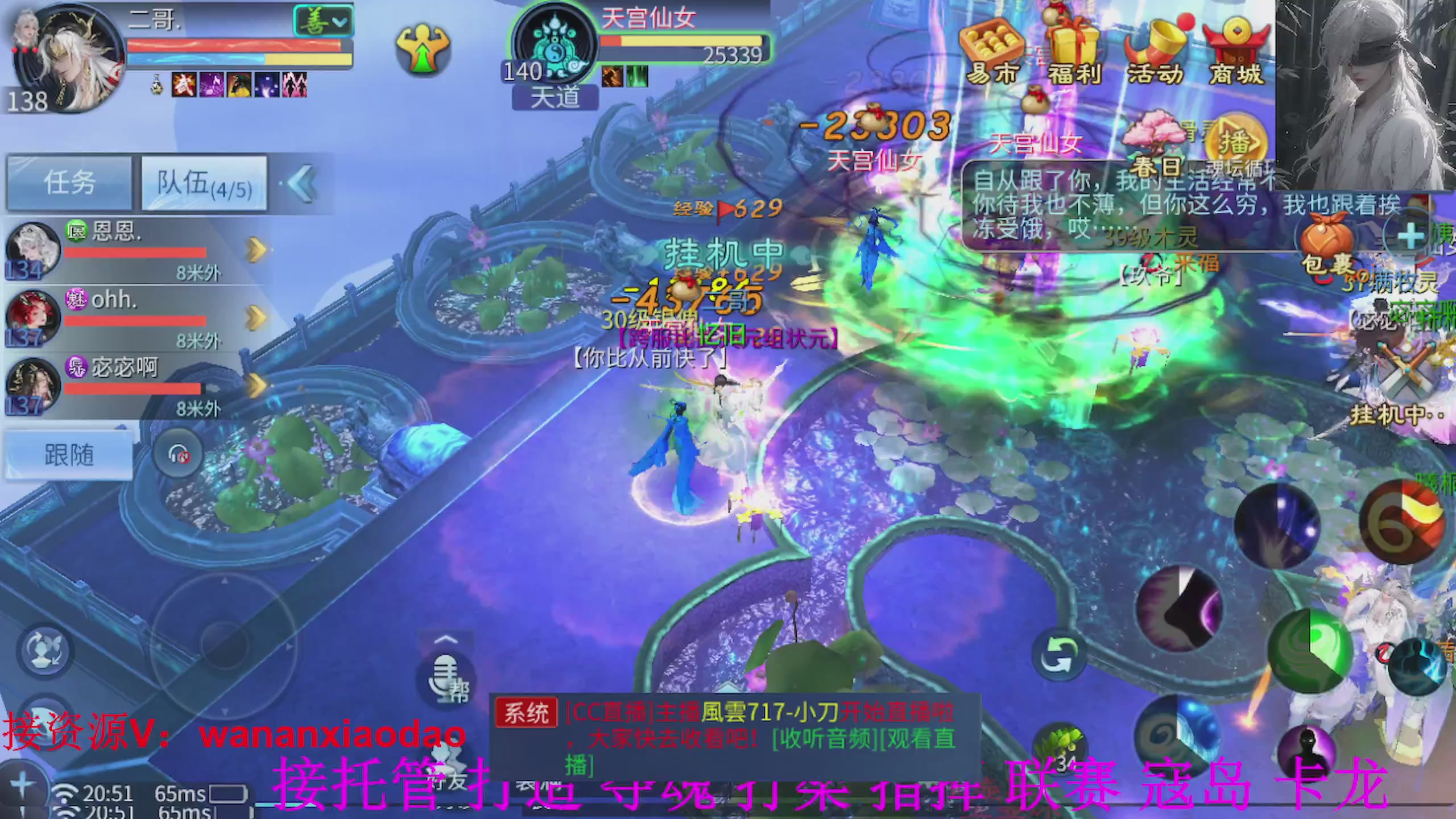 专业新区打造冲榜大翅膀