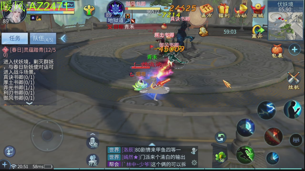 接托管，包强化，背饰打造