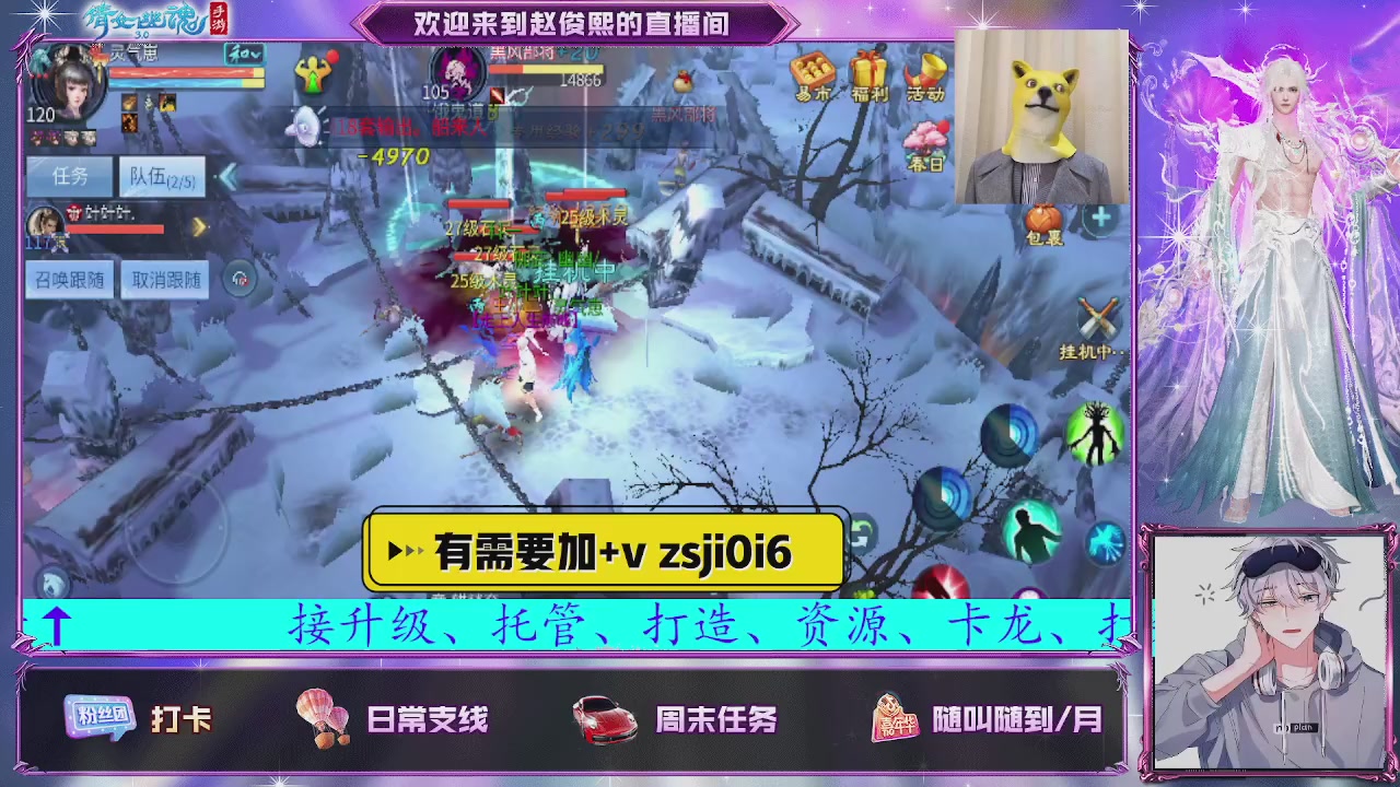 接托管、接各种~