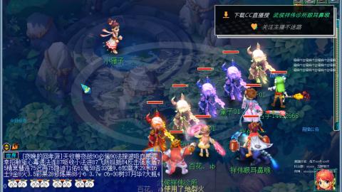 嘉陵江10门日常