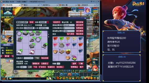 175日常估价配号调号