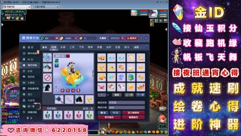 成就●心得●积分●进阶●神器●金ID