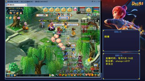 踏浪行舟 听歌直播间  #24~