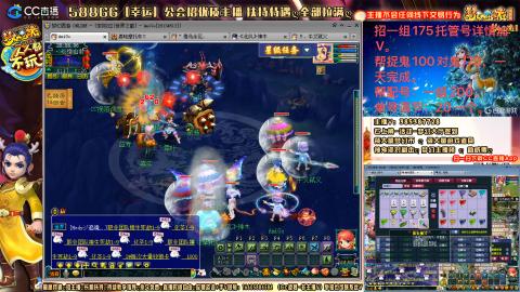 8w一组175月刷3.5亿