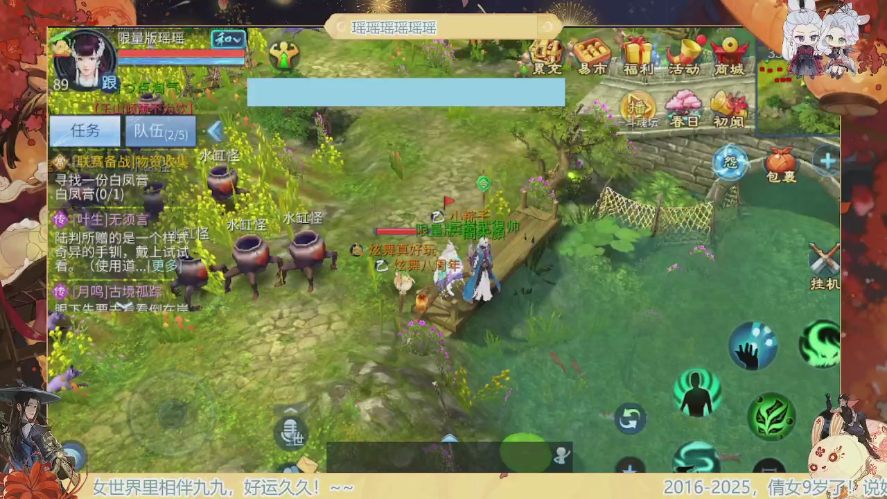 炫舞八周年！！最喜欢看那谁挨揍哈哈哈~