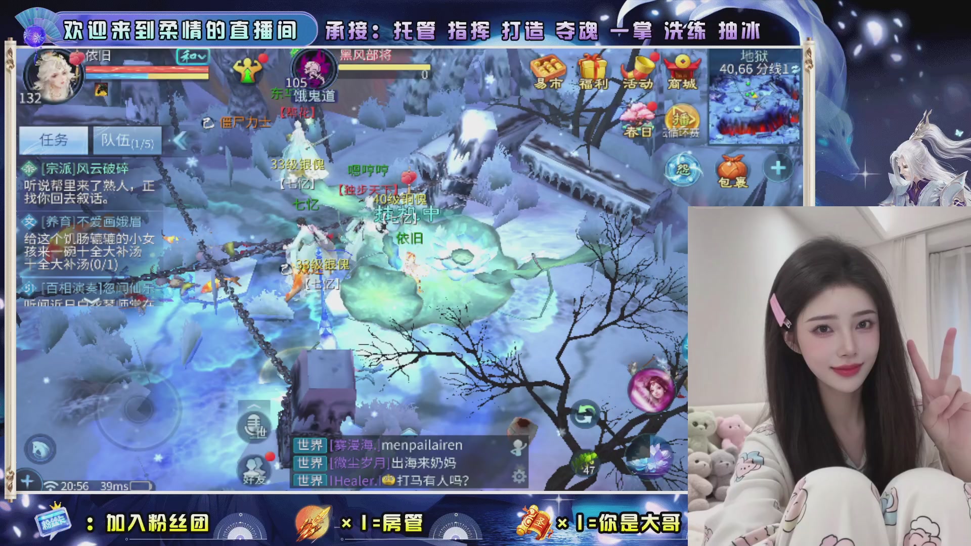 新大区预约.接升级.卡龙.