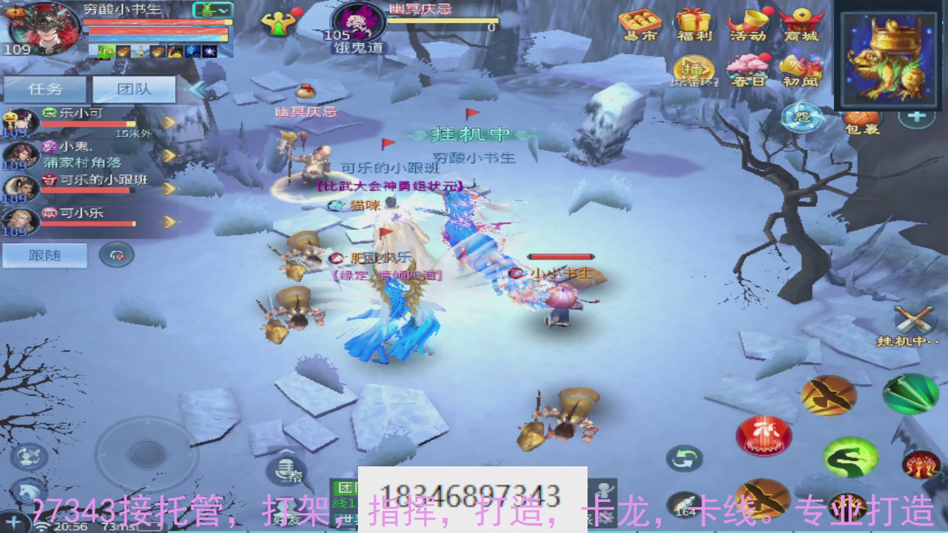 需要托管么？倩女最敬业主播