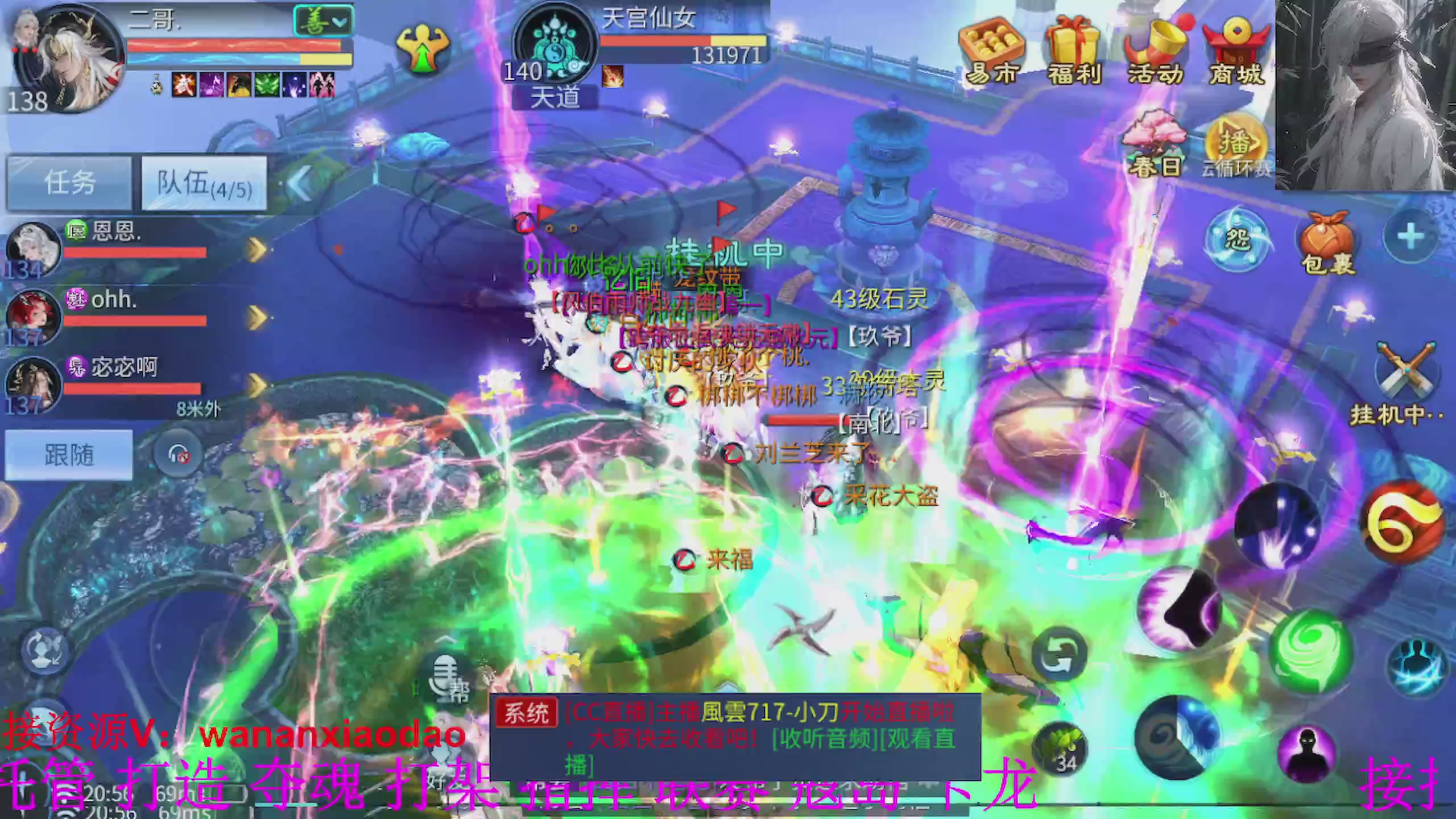 专业新区打造冲榜大翅膀