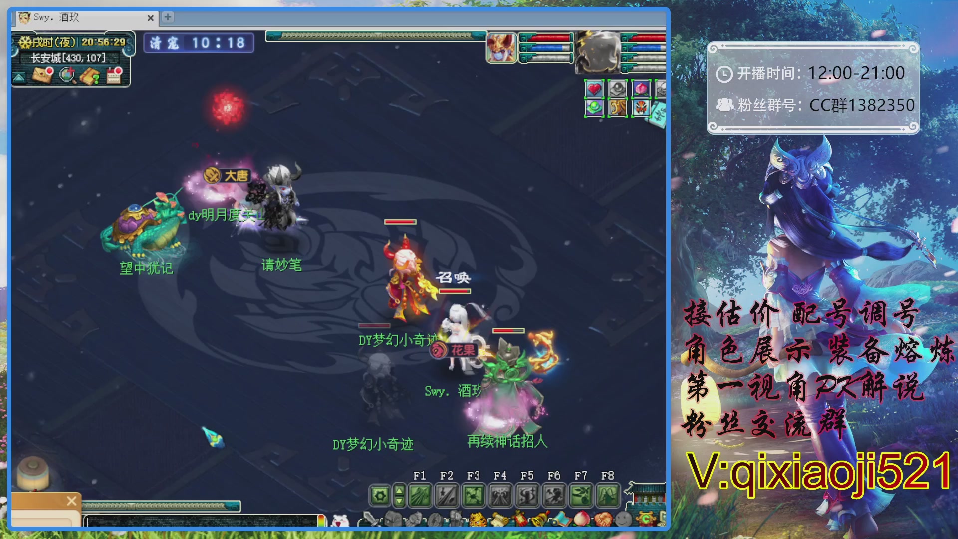 175第一视角PK解说