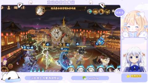 接托管 预设 超鬼王