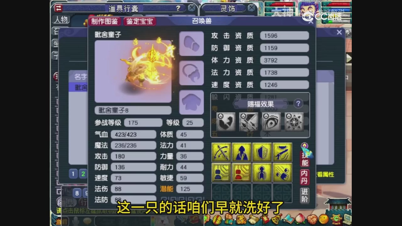 【梦幻轮播】大飞精彩内容