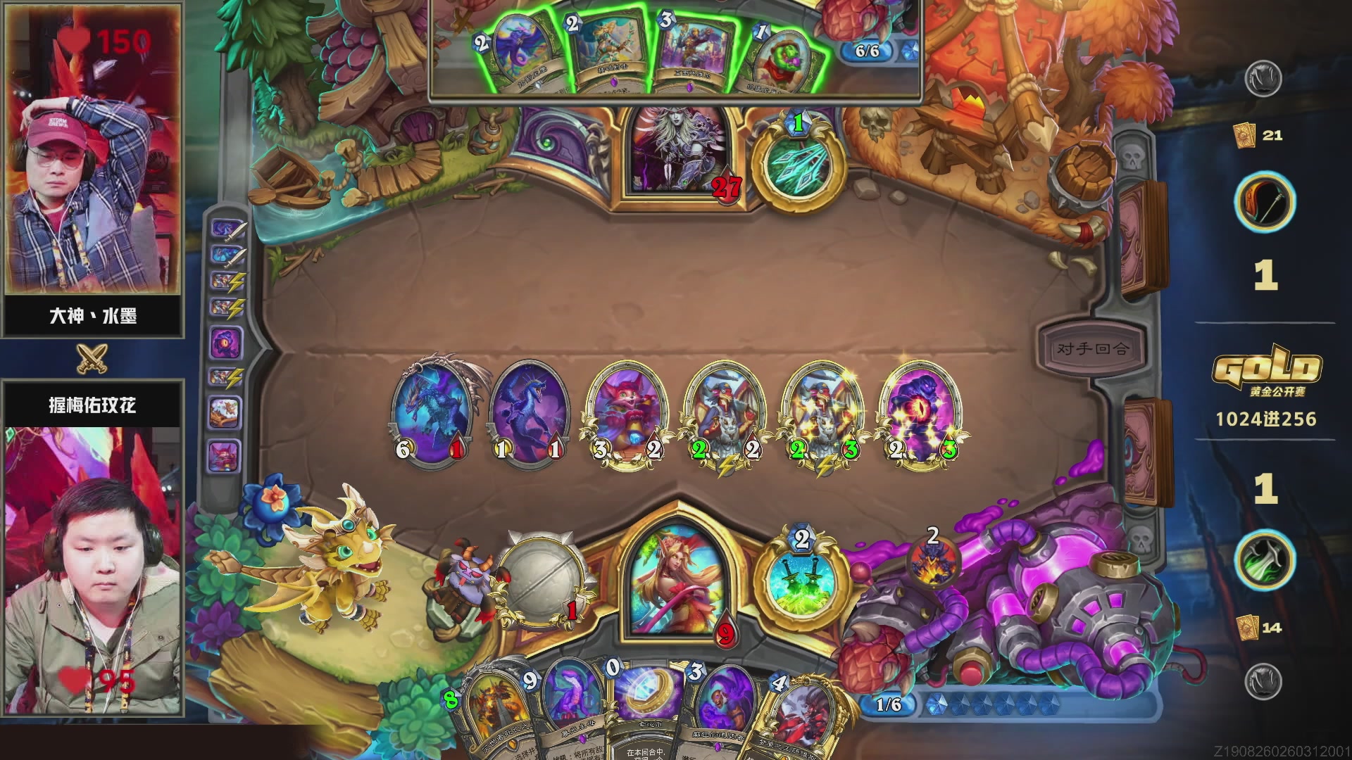 炉石传说天津黄金公开赛