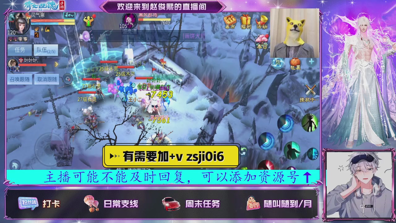 接托管、接各种~