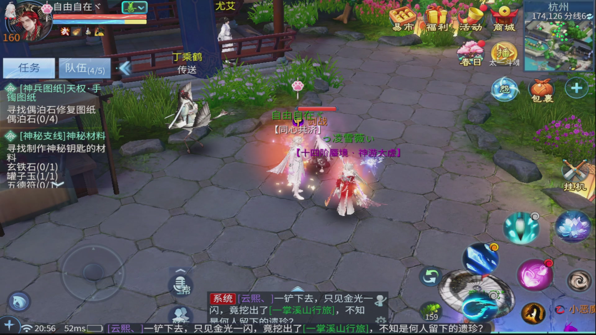 接全职业打造/接全职业托管/漠北/接新区